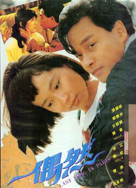 全职高手