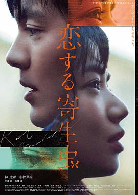 三体