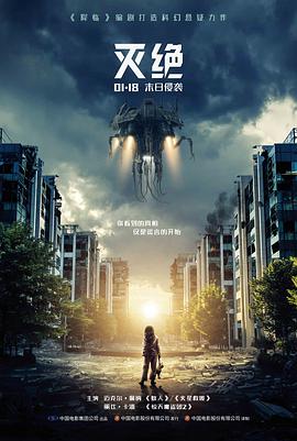 历史大商人