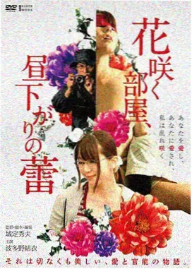 一念永恒