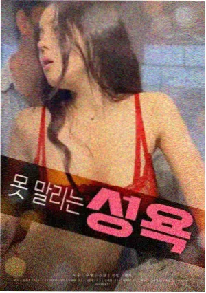 长夜难明