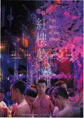 商业帝国